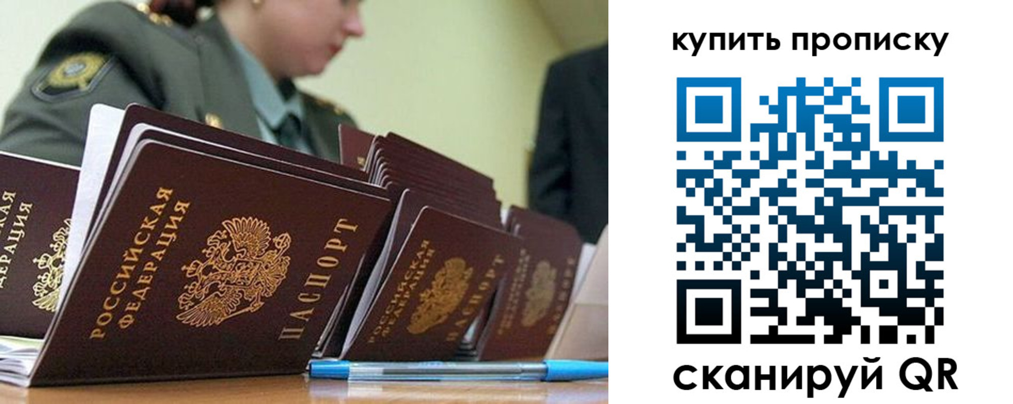 временная регистрация госуслуги в Фурманове